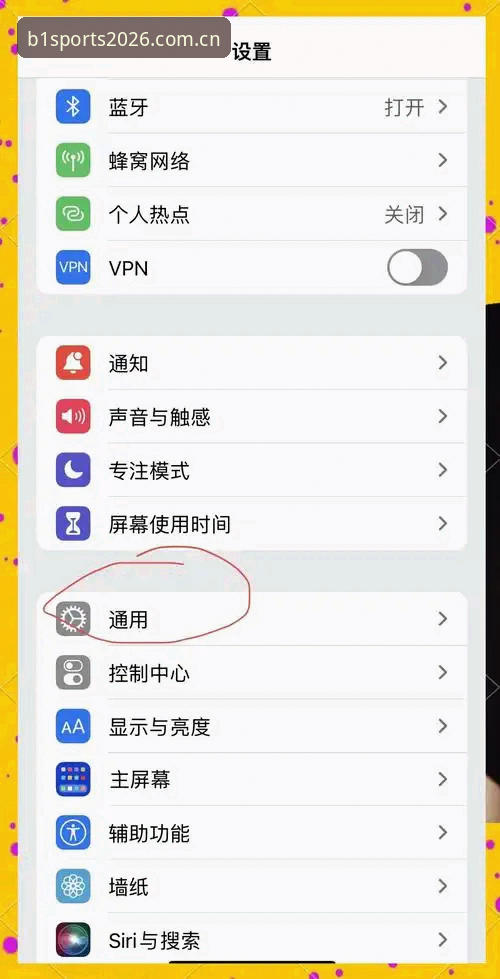 bsports苹果手机下载 bsports苹果手机下载操作教程:从安装到使用的完整指南