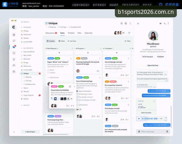 【深度评测】bsports必一体育官网2026新版：常见问题与用户体验全面解析