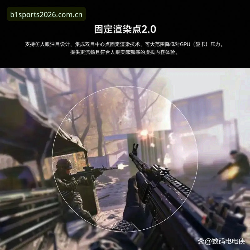必一体育怎么样必备 资深用户分享必一体育怎么样的真实体验——从2026新版到日常必备的深度解析