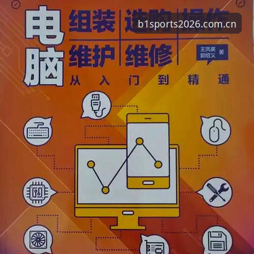 从安装到精通：bsports必一体育官网使用教程与实战心得